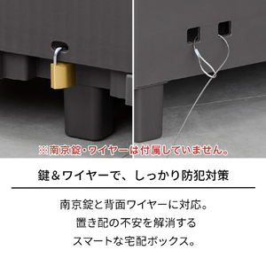 天馬 積み重ねても受け取れる宅配ボックス ダークグレー ﾂﾐｶｻﾈﾃﾓｳｹﾄﾚﾙﾀｸﾊｲﾎﾞﾂｸｽDGR-イメージ4
