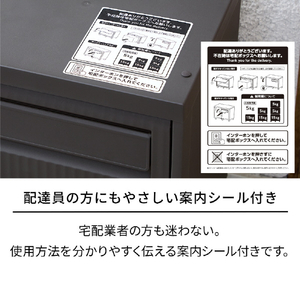 天馬 積み重ねても受け取れる宅配ボックス ダークグレー ﾂﾐｶｻﾈﾃﾓｳｹﾄﾚﾙﾀｸﾊｲﾎﾞﾂｸｽDGR-イメージ7