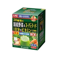 山本漢方製薬 30種国産野菜&スーパーフード 3g×64パック入 FCN1974