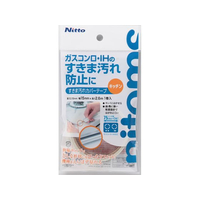 ニトムズ すきま汚れカバーテープ キッチン 15mm×2.6m FC392NR-TT0007