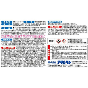 アサヒペン 水性スーパーコート 1／5L 青 FC544NV-イメージ3