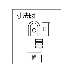 ＡＢＵＳ ナンバー可変式南京錠 145-30 チタニウム FC957ER-4451368-イメージ4