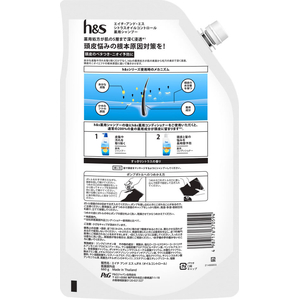 Ｐ＆Ｇ h&s シトラスオイルコントロール 薬用シャンプー 詰替用 特大 660g FCJ122H-イメージ2