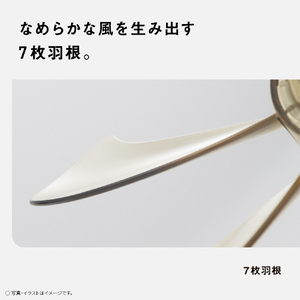 パナソニック DCモーター搭載リビング扇風機 ホワイト F-C337C-W-イメージ6