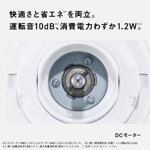 パナソニック DCモーター搭載リビング扇風機 ホワイト F-C337C-W-イメージ7