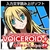AHS VOICEROID+ 民安ともえ EX [Win ダウンロード版] DLVOICEROIDﾀﾐﾔｽﾄﾓｴEXDL-イメージ1