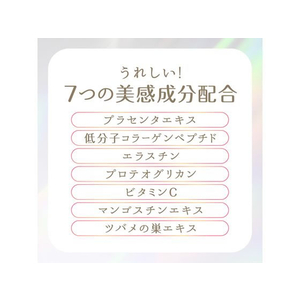 アース製薬 プラセンタCゼリーアセロラ7本入 FC464RE-イメージ4