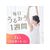 アース製薬 プラセンタCゼリーアセロラ7本入 FC464RE-イメージ3