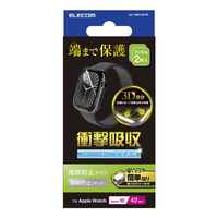 エレコム Apple Watch Series 10(42mm)用フルカバーフィルム 衝撃吸収 反射防止 指紋防止 貼付ツール付 AW-24BFLAFPR
