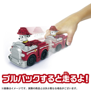 タカラトミー パウ・パトロール パウっと!プルバックビークル マーシャル ファイヤートラック マーシャル ﾊﾟｳﾊﾟﾄﾌﾟﾙﾊﾞﾂｸﾋﾞ-ｸﾙﾏ-ｼﾔﾙ-イメージ2