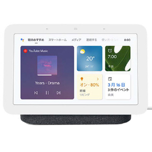 Google Google Nest Hub 第2世代 charcoal GA01892-JP-イメージ1