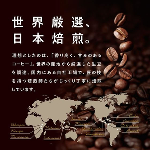 ドトール DECAF カフェインレスドリップパック 20杯 F010432-7824-イメージ7