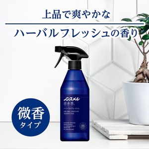 白元アース ノンスメル 清水香 ハーバルフレッシュ 詰替 600mL FC93716-イメージ2