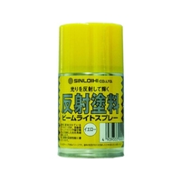 シンロイヒ ビームライトスプレー 100ml イエロー FC649HS-8186448