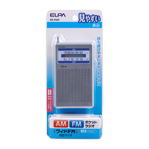 エルパ AM/FMポケットラジオ グレー ER-P60F-イメージ1