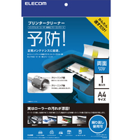 エレコム OAクリーニングシート(A4サイズ) CK-PR1W