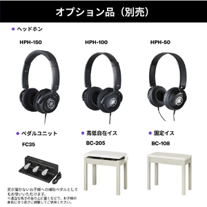 ヤマハ 電子ピアノ ARIUS ホワイトバーチ調仕上げ YDP-S36WB-イメージ7