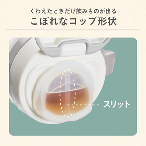 コンビ ラクマグ ストロー&コップ はじめてセットR ﾗｸﾏｸﾞｽﾄﾛ-ｺﾂﾌﾟﾊｼﾞﾒﾃｾﾂﾄ-イメージ10
