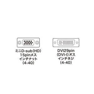 サンワサプライ DVIアダプタ（VGA-DVI） AD-DV02K-イメージ2