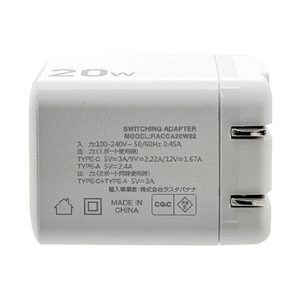 ラスタバナナ PD20W対応 Type-C1ポート/USB1ポート AC充電器 ホワイト RACCA20W02WH-イメージ2