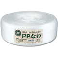 ヘイコー 徳用PPなわ 1.5kg 白 1巻 FC727SE-001000115