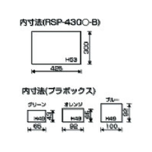 リングスター パーツボックスRSP-430Dブルー ブルー仕切あり43030354 FC771CB-4873688-イメージ4