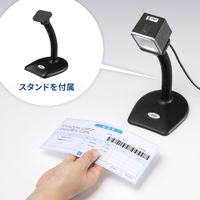 サンワサプライ BCR-2D7 2次元バーコードリーダー(卓上タイプ