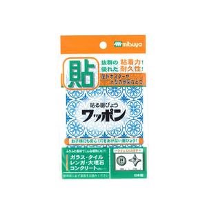 ミツヤ ワッポン オリジナル 青 39個×10 FC13350-WAP39-CJ-BU-イメージ1