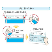 ヒサゴ FC243PB-GB1172TN 給与明細書(密封式) A4タテ 2面 350枚