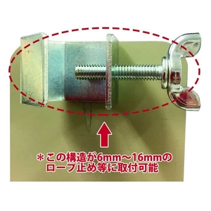 ダイドーハント ロープ止めサイン 立ち入り禁止 立入禁止25075 FC414GM-1517244-イメージ2