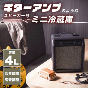 サンコー スピーカー内蔵ギターアンプ型冷蔵庫 SMRWSPHBK-イメージ2