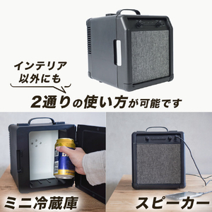 サンコー スピーカー内蔵ギターアンプ型冷蔵庫 SMRWSPHBK-イメージ4