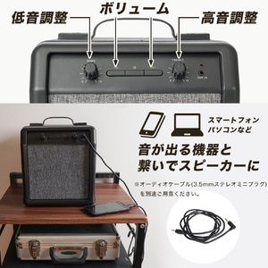 サンコー スピーカー内蔵ギターアンプ型冷蔵庫 SMRWSPHBK-イメージ5