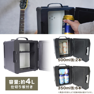 サンコー スピーカー内蔵ギターアンプ型冷蔵庫 SMRWSPHBK-イメージ6