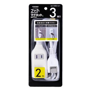 ヤザワ 裏面フックマグネット付タップ3個口2m ホワイト H4HJS302WH-イメージ5