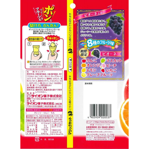 ライオン菓子 ポンとでてくるフルーツ玉 111g FCF800T-イメージ2