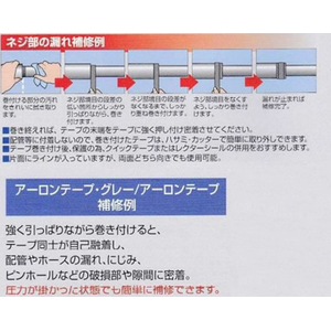 エスコ 25mm×5m/-54～260℃ 自己融着テープ FCJ789M-EA944HC-2-イメージ2