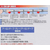 エスコ 25mm×5m/-54～260℃ 自己融着テープ FCJ789M-EA944HC-2-イメージ2