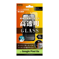 レイアウト Google Pixel 8a用Like standard ガラスフィルム 10H 光沢 指紋認証対応 RT-GP8AF/SCG