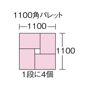 三菱ケミカルインフラテック S型コンテナ W518×D435×H147 薄黄 薄黄 FC561GW-4372263-イメージ2