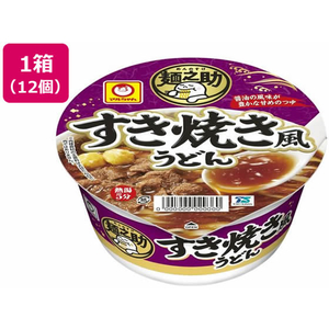 うどん mqdefault.jpg