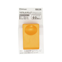 ミツヤ ミーイングプラMGクリップ小 橙 FC045SJ-ME-PMCSK-OR