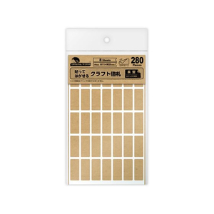 タカ印 貼ってはがせるクラフト値札 長型280片×10 FC487SH-20-1500-イメージ1