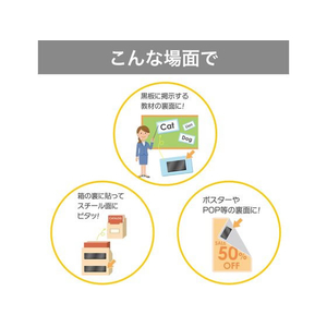 マグエックス マグネットロール バイオマス粘着付(10M巻き) FCD062T-MSWFGR-12-100-1-イメージ5