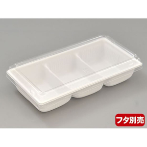 中央化学 軽食容器 SD キャセロ 20-10 3S W 身 50枚 FCG920W-00452550-イメージ2