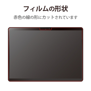 エレコム Surface Pro 9/Pro 9 With 5G用ガラスフィルム 高光沢 TB-MSP9FLGG-イメージ8