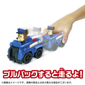 タカラトミー パウ・パトロール パウっと!プルバックビークル チェイス ポリスカー チェイス ﾊﾟｳﾊﾟﾄﾌﾟﾙﾊﾞﾂｸﾋﾞ-ｸﾙﾁｴｲｽ-イメージ2