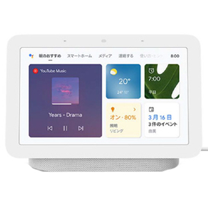 Google Google Nest Hub 第2世代 chalk GA01331-JP-イメージ1