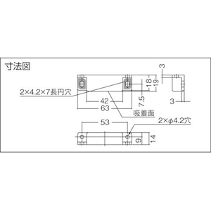 スガツネ工業 MC-JM63G-30クリーンマグネットキャッチ FC007FR-4811241-イメージ2