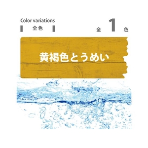 カンペハピオ セラックニスA 黄褐色とうめい 100ml FCB110N-イメージ7